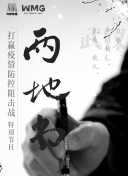 三上悠亚ssni-473无码